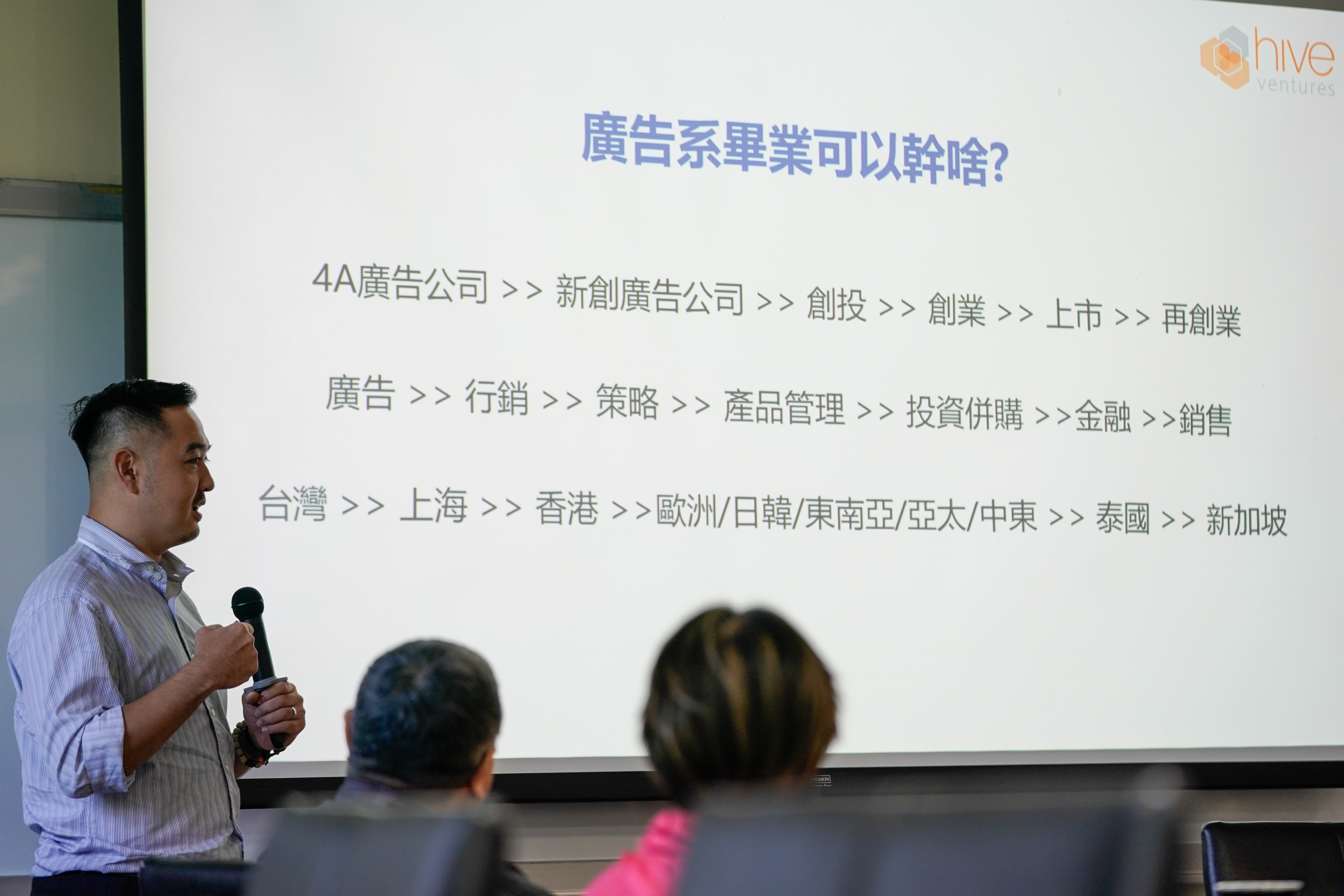 系友李彥樞榮獲2025全球傑出僑生校友