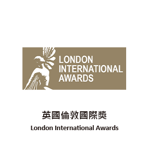 倫敦國際獎華文創意 台灣獲獎案例(London International Award for Ch